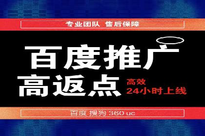 SEM运营公司案例分享：品牌知名度提升